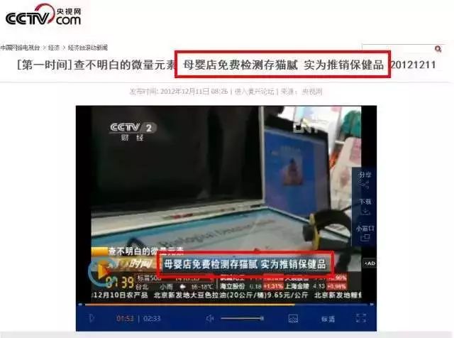 暖先生格调：这项火爆的儿科检查已被叫停7年，采血又化验，这么遭罪为啥？