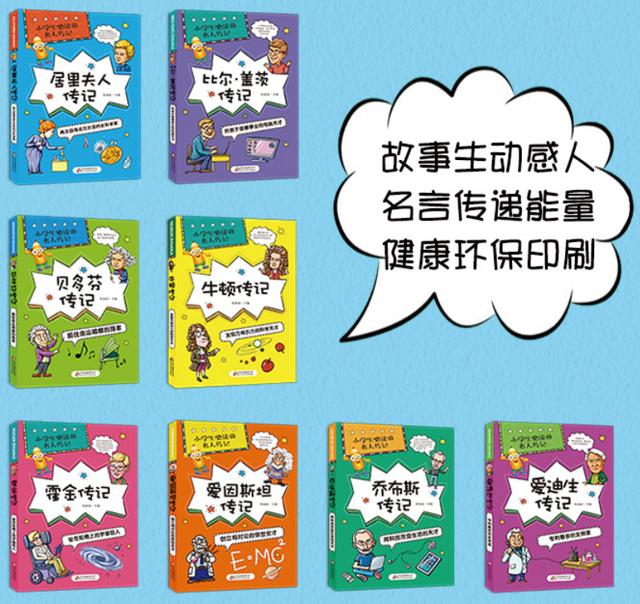 『超级宝妈』马云谈教育:能够在未来“站得住脚”的孩子,大多具备这些能力