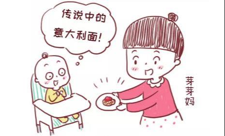 「超级宝妈」宝宝多大可以吃大人饭菜？过早吃的后果可能比晚一点吃更可怕
