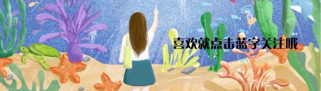 我的天使|育儿 | 收好这份618好物清单，让娃夏日舒舒服服不上火
