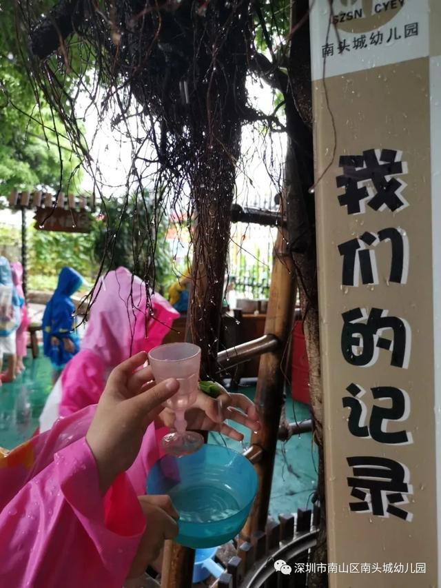 超级宝妈|谁说下雨天不能进行室外活动，这家幼儿园别出心裁做到了