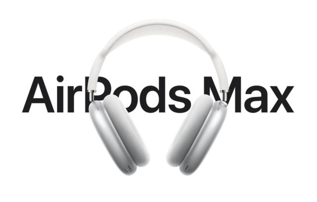 苹果终于关心音质了？但AirPods Max这售价也太离谱了