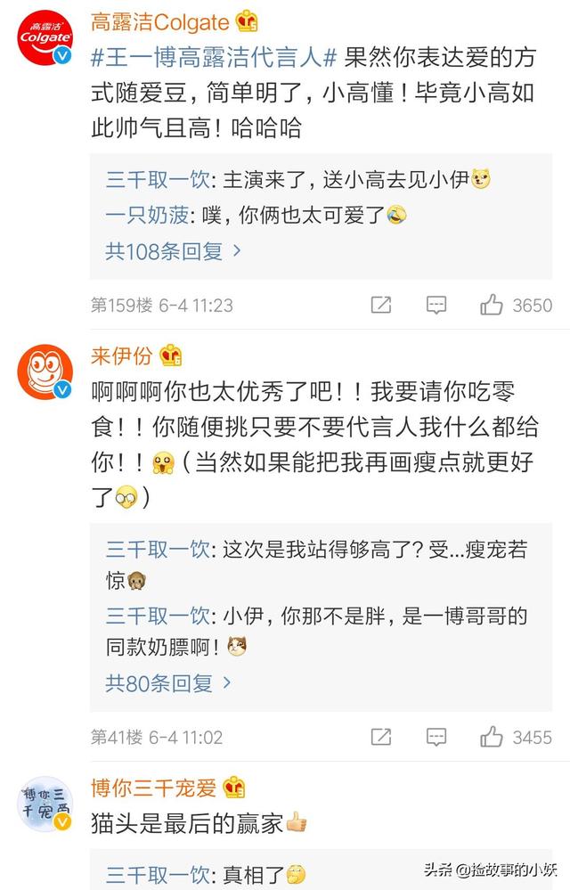 王一博的代言后宫团，有才有实力还搞笑，为博宠爱忙battle|9号放映厅