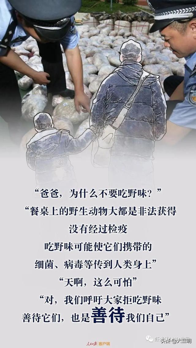「你的育儿经」「家园携手」贴心云陪伴 童年不“童”样（十七）