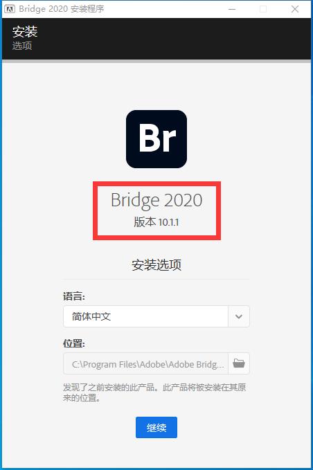 10月最新版 BR2020+ACR13.0 一键装完即用