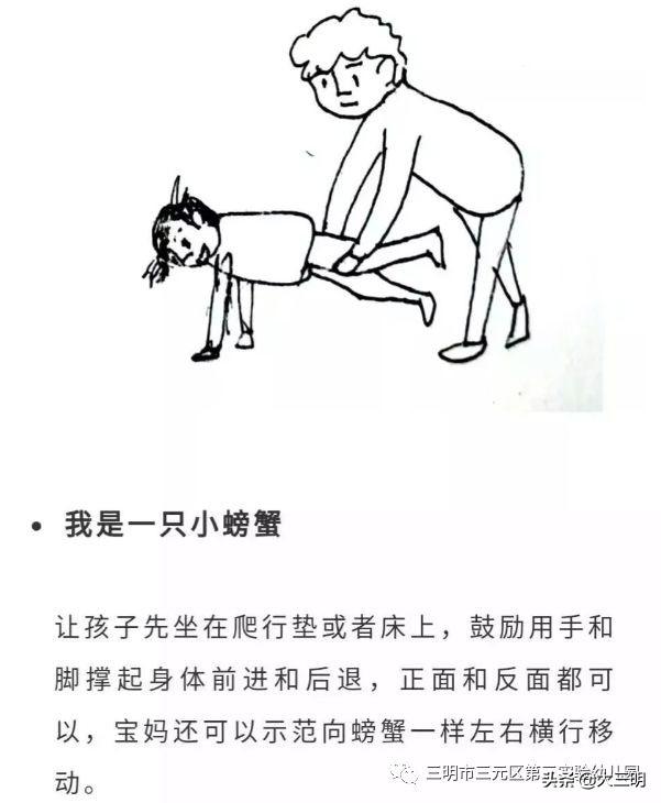 你的育儿经▲防控病毒，有爱陪伴——三元区第三实验幼儿园亲子活动大合集