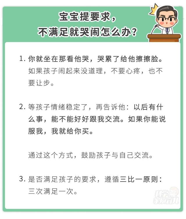 「你的育儿经」绝了，英国妈妈一招搞定哭闹娃！附?：龙抬头娃理发说明