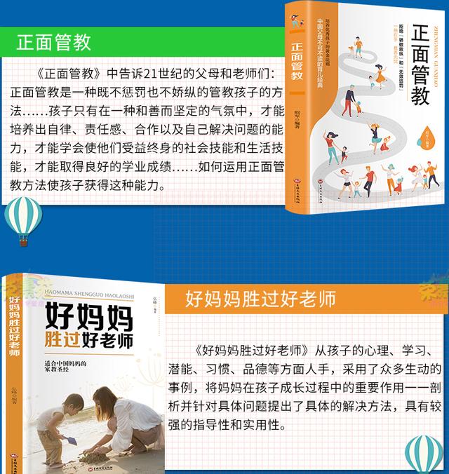 你的育儿经▲如何养废一个孩子?如果你家存在这8种做法,一定要尽早改掉