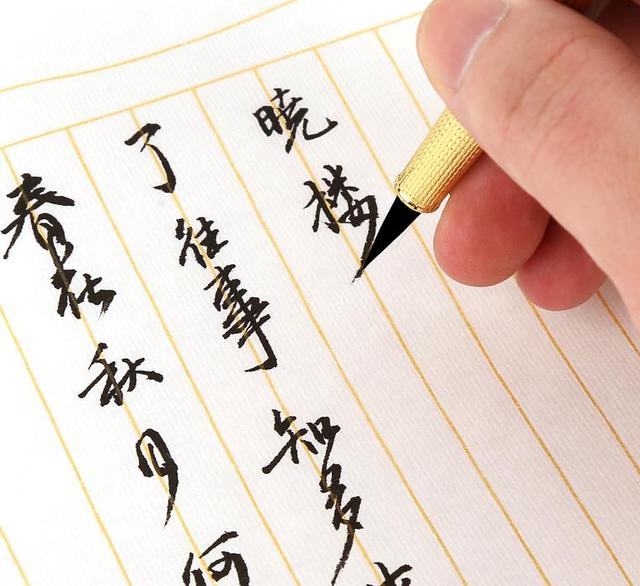 #超级宝妈#育儿专家李玫瑾：好看的字考试至少加十分！你还觉得书法不重要吗