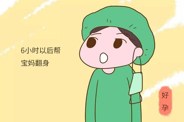 你的育儿经▲生完孩子第一天你是怎么过来的？你有忽略过什么吗？