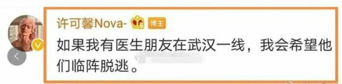 超级宝妈@许可馨到底是什么人？这种＂糟糠＂留学生背后，引出育儿的深思