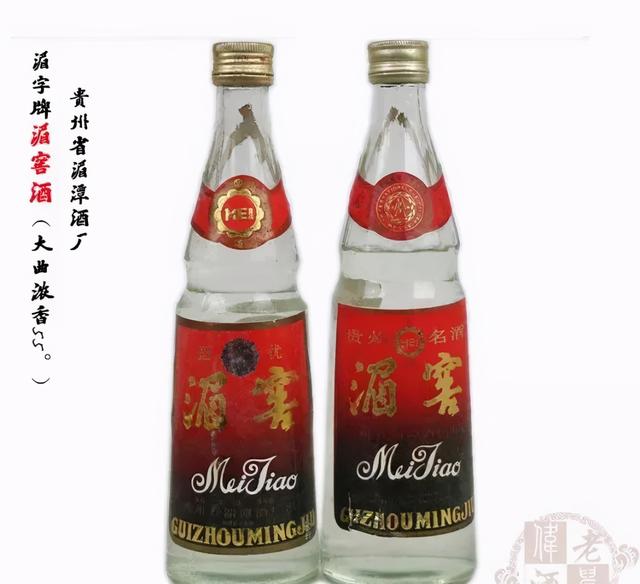 1963-1988年，历经37年5届评酒会，58种中国名酒