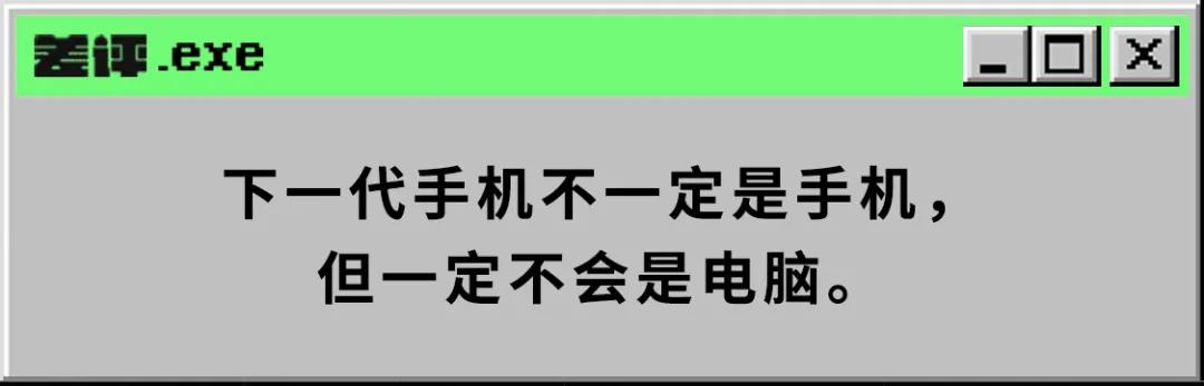 砍掉了老罗之后的坚果R2，还剩下些什么？