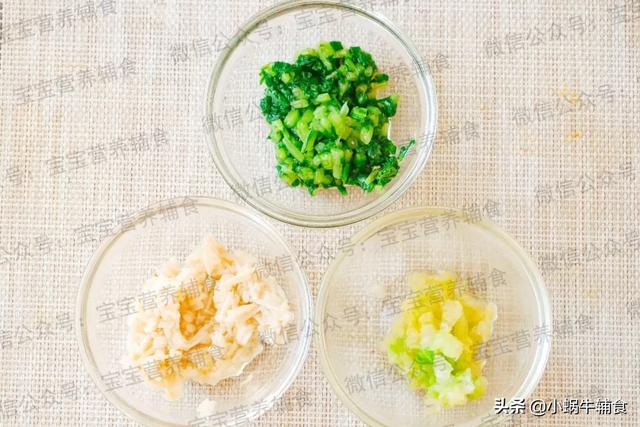 『超级宝妈』12-24个月宝宝辅食，一日三餐食谱，不知道做什么的看这里就对啦