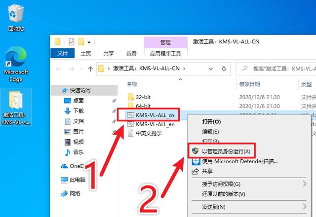 电脑显示Windows即将过期，三种方法0技术激活win10