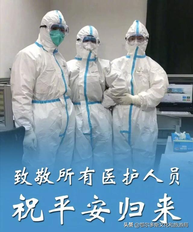 旅行百事通■致敬“逆行者”!東联动漫城邀请您免费游玩,随行人员享五折!