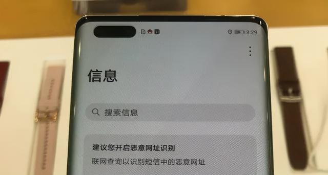 华为Mate40Pro采用国产京东方屏幕，真的很差吗？