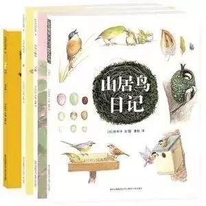 『上观新闻』家里的自然课（二十五）︱从自然绘本中读出生命存在的意义
