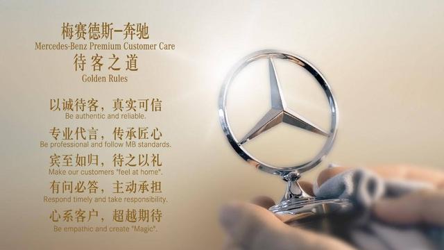 对话杨铭：“师”出中国文化，奔驰“触电”大有可为