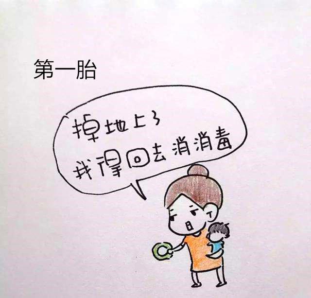 「超级宝妈」老大按书来养，老二散养，长大后性格迥异，值得深思