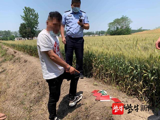 环球网“你们不会吃过饭再来呀”抓捕时正值饭点,一名嫌疑人这样对民警说