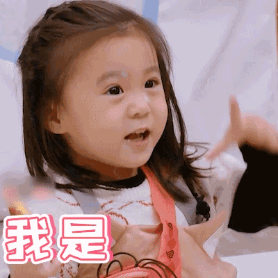 你的育儿经▲6岁姐姐拿木棍监督妹妹跳舞，却获赞无数，背后的教育值得深思
