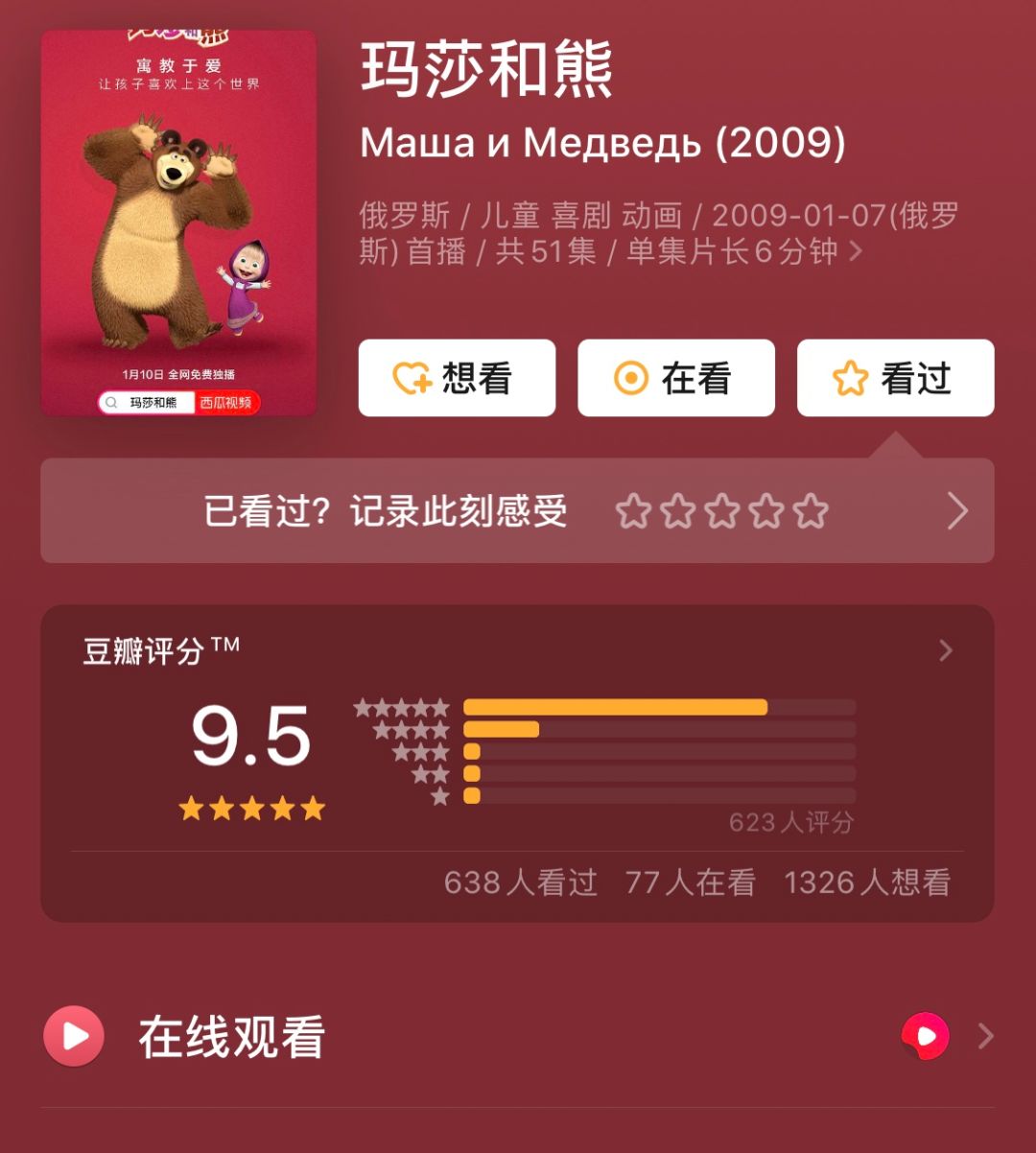 「暖先生格调」百万家庭私藏动画！儿时的教育方式，会影响孩子一生