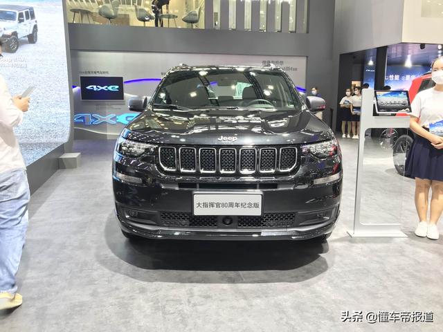 新车 | Jeep大指挥官特别版亮相，配全新专属车身涂装