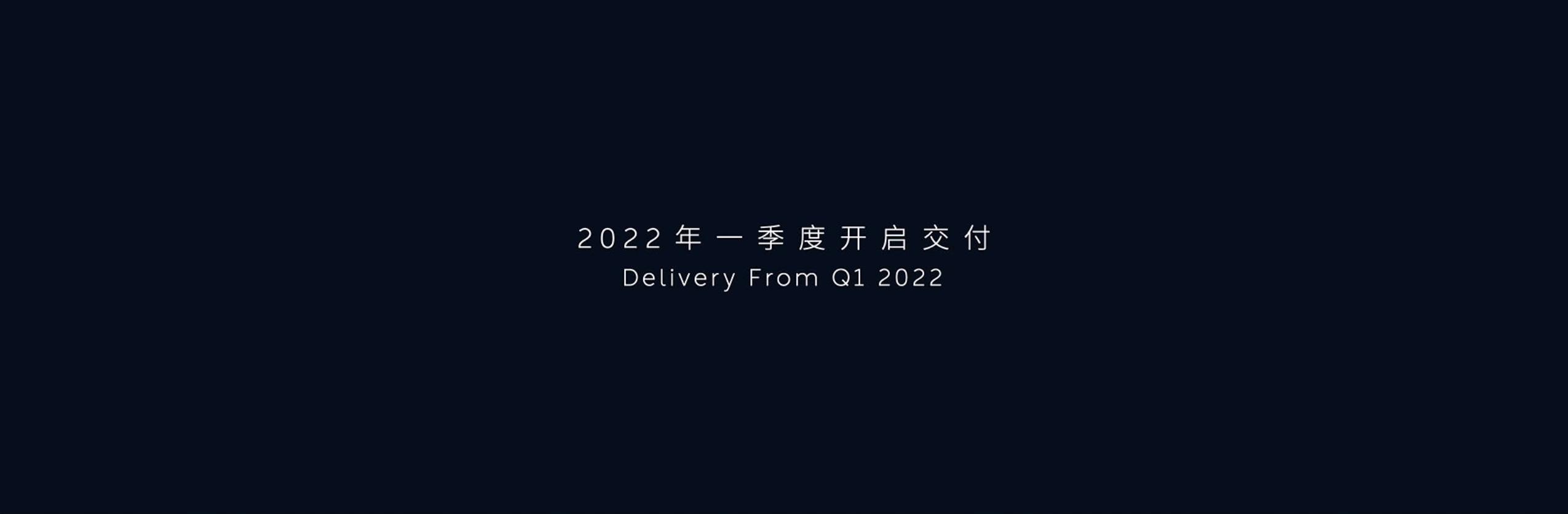 150度大电池+1000km续航首亮相！蔚来ET7正式发布