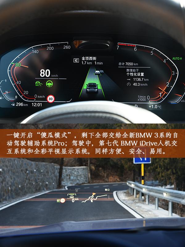 重唤3系运动精神 中经网试驾宝马330Li xDrive