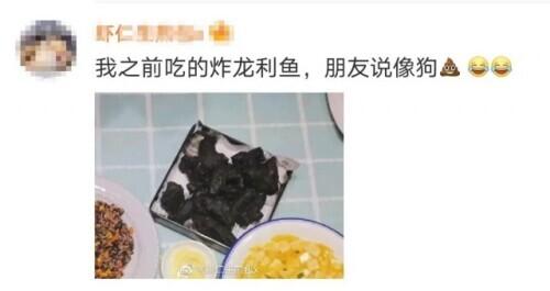 料理|真·黑暗料理！酷似“煤块”的炸鸡翅你敢吃吗？