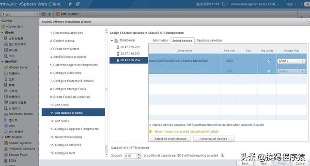 软件定义存储之ScaleIO，VMWare环境详细部署和使用