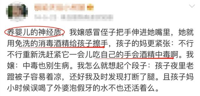 你的育儿经▲特殊时期别跟风！这3种东西再紧俏，也别给孩子买！