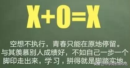 超级宝妈：复课在即，这8个公式10个方法一定要让孩子掌握