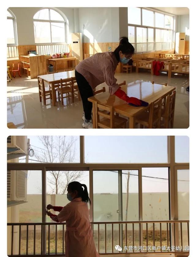 超级宝妈▲东营市河口区新户镇太平幼儿园疫情防控演练