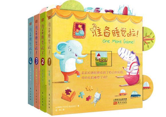【你的育儿经】1－2岁绘本书单：没有不爱读书的宝宝，只有不会选书的妈妈