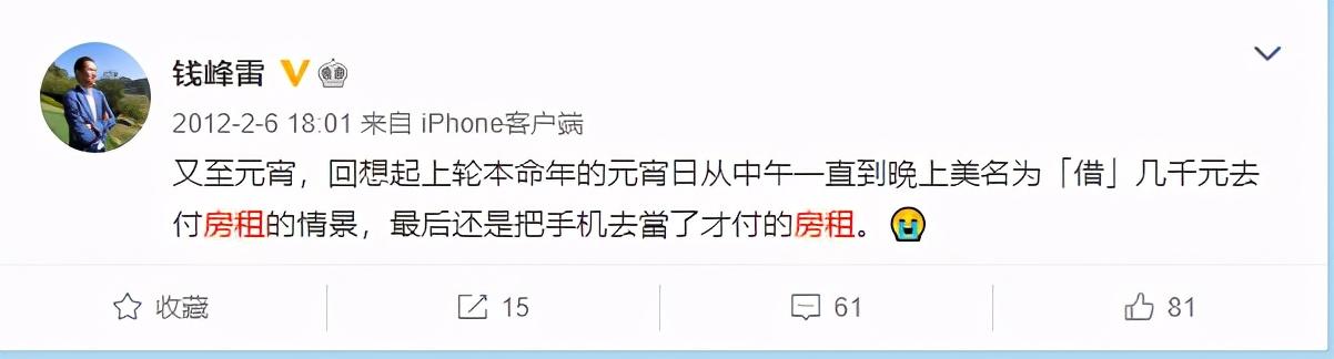 马云好友香港遇袭：不知道凶徒是谁，也没有冲突丨香港一日