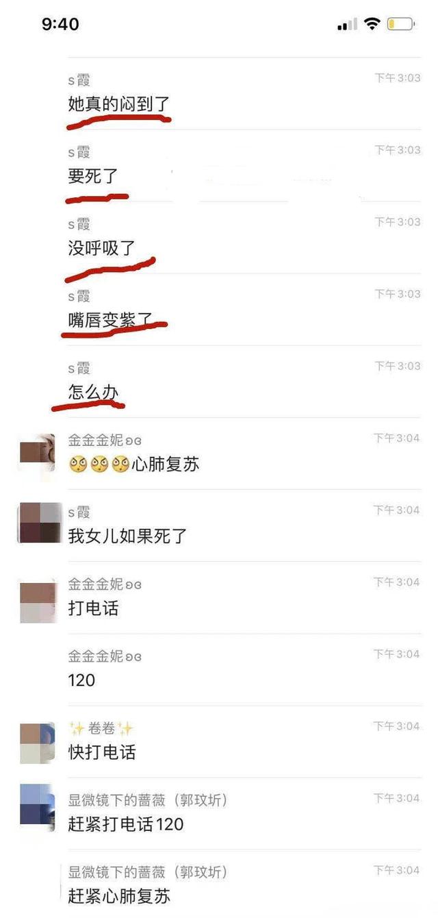 「超级宝妈」参加育儿培训使女婴练趴睡窒息!新手父母该如何照顾初生儿?