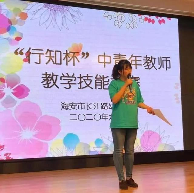 一个小心愿|笃行致远共成长