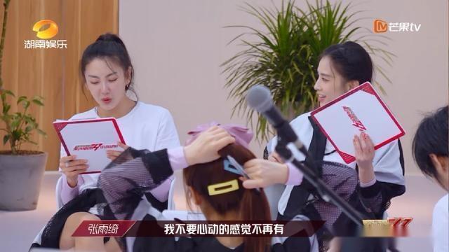 一夕流年|朱婧汐换组变团宠，丁当强留被欺负：“姑奶奶”组不是谁都能进的