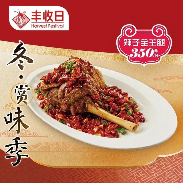 再不准备就晚啦！本帮菜、农家乐还有这些新店，哪家是你期盼的松江年味？