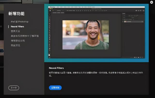 Adobe 2021正式版强势来袭！新增黑科技简直逆天了