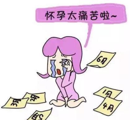 「你的育儿经」孕妈记得,怀孕也要管住嘴迈开腿