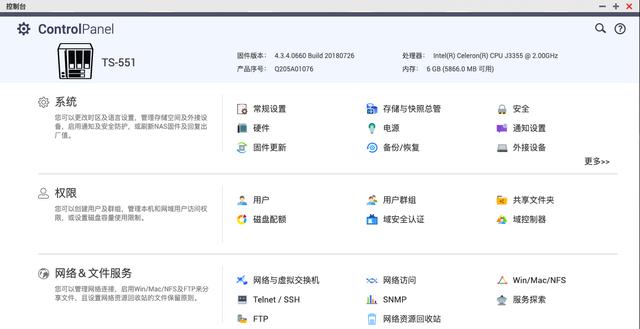 超详细Emby和Jellyfin对比！威联通TS-551：挂黑裙，转原盘如何？
