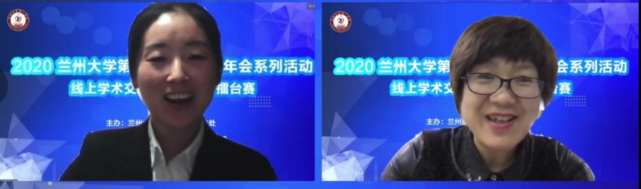 2020兰大二院研究生年会系列活动——线上学术交流暨临床能力擂台赛成功举办