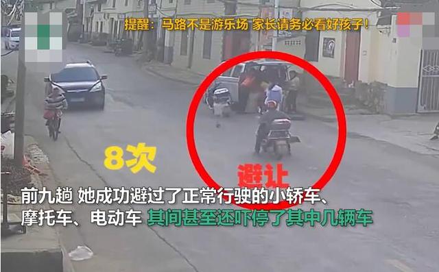 3岁女童10次“横穿马路”被撞，家长纵容不管，出事才知道后悔