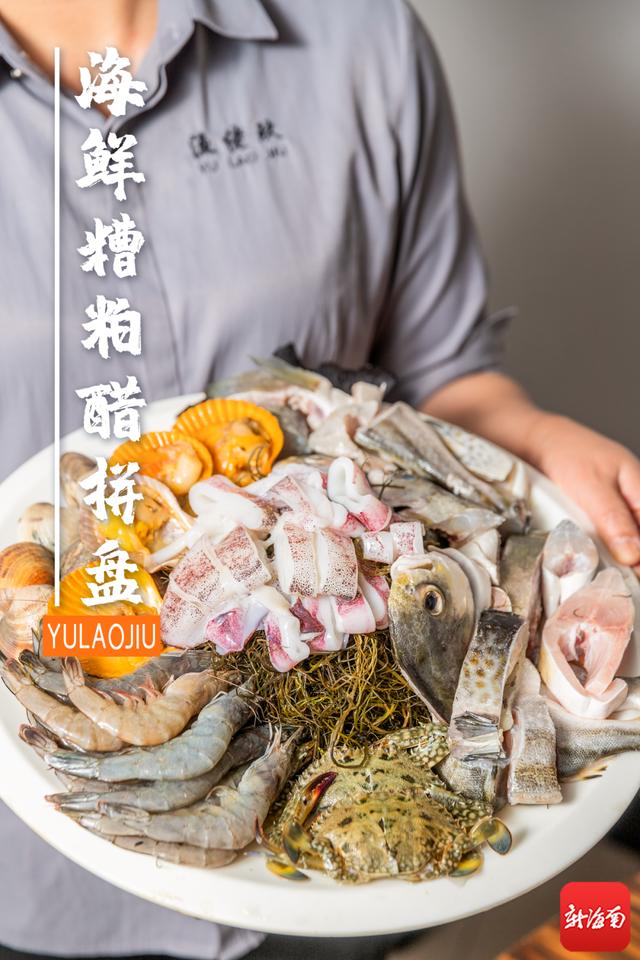 糟粕|味，秀英哎！人均33.8元的这家店，居然是秀英区的“糟粕醋之光”