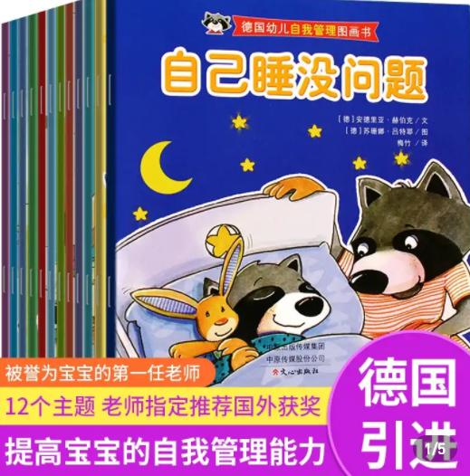 超级宝妈■养男孩的家庭，记住“3不管”，男娃现在调皮将来却能“成大器”