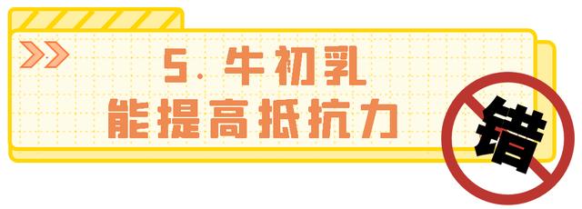 都2021年了，辟了100遍的食物谣言，别再信了