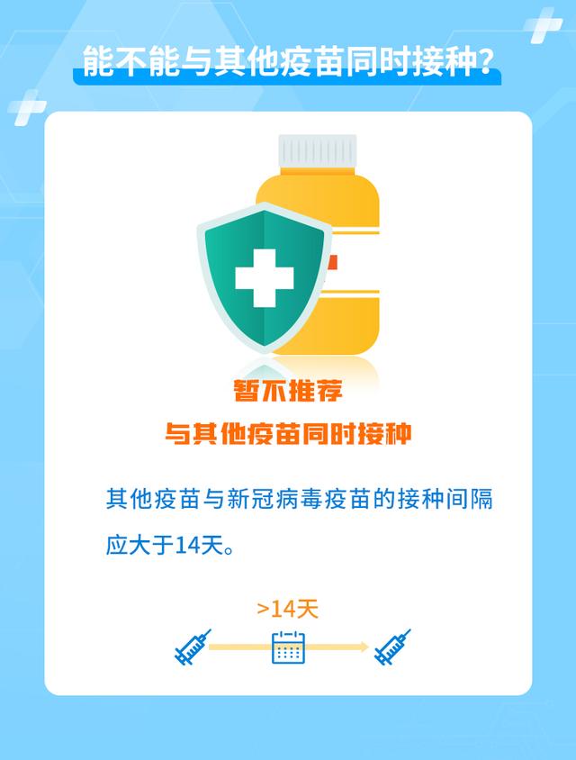 接种|不会使用智能手机预约咋办？老年人接种疫苗，注意事项看这里